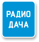 Radio Dacha
